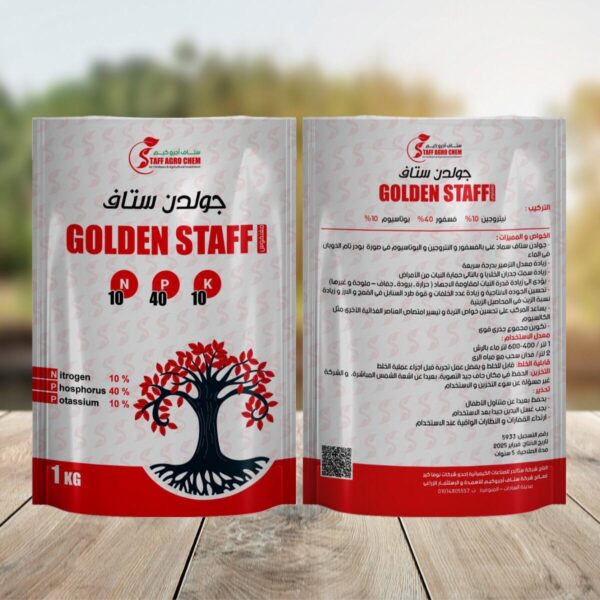 Golden Stuff - جولدن ستاف سماد مصنع على اعلى مستوى