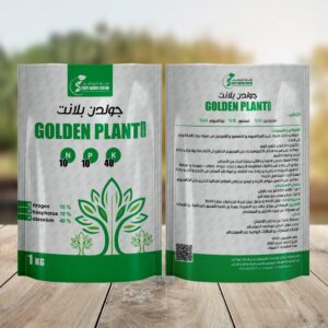 Golden Planet جولدن بلانت مركب بودر على اعلى مستوى